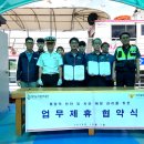 화원파출소 이미지