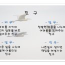온새미사회적협동조합 이미지