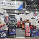 (주)디에스기술 이미지