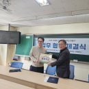 부명중학교 이미지