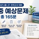 이존영어학원