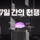 플랜 JTBC