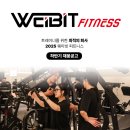 인천 미추홀구 대형센터 트레이너 채용공고 이미지