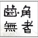 하루캘리서예 이미지