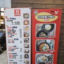 부산 시청역 밥집 호야짬뽕 1650 시청본점 가성비 밥집 후기