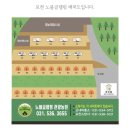 오페라와 함께하는 겨울 여행 | [경기/포천] 포천 노블글램핑 겨울여행, 럭셔리오페라 후기 ❄️ 포천글램핑