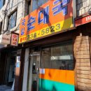 국일빌딩 이미지