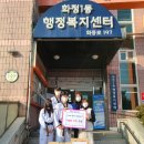 용인대아이사랑태권도장 이미지