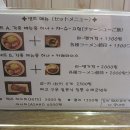 하코네라멘 이미지