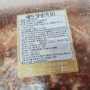 신화유통 정육점 이미지