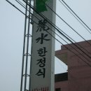 여수시청(시청앞) 이미지