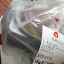 야들야들 족발 구구족 양주옥정점 꿀맛