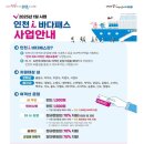 은혜어린이공원 | 작고 소중해 인천의 작은 섬 내 마음의 고향 &lt;소청도&gt;로 떠나요♡ - 1