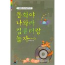 컴퓨터랑놀자 이미지