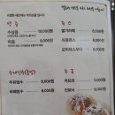 전통찻집별화