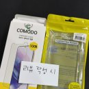 백프로수원데이터복구갤럭시&침수폰메인보드고장 | 아산 갤럭시 플립4 힌지 수리, 믿음직한 백프로 데이터복구 후기