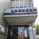 신촌동자치회관 이미지