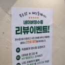 목돈72개봉 이미지