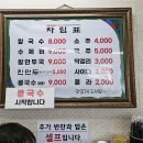 엄마칼국수 이미지