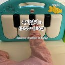 대천체육관 실내체육관 | 아빠의 육아일기 4│D+70 ~ D+82