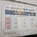 수영구헬스장 벨로시티 광안점 PT 후기