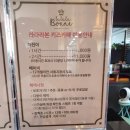 라라라본 이미지