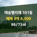 동성공인중개사사무소 이미지