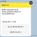 춘배 이미지