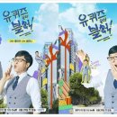 고블럭 이미지