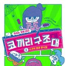 동화분식 - 북구 호계로 332-2 | 동화분식