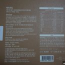 파낙스약국 이미지