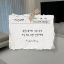 리리코스 포항 우리지사 | 니치039매트 창원ㅣ우리집은 어디까지 깔아야 할까? 새집 안방까지 전체 시공 후기