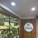 양산역6길 | 양산역 맛집 중부동 맛집 양산 오리고기 맛집 천연애 양산점