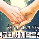 다물협회