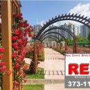 죽미마을휴튼9단지공인중개사사무소 이미지