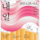 내일기획 이미지
