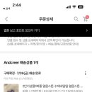 에이블리네일 이미지