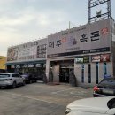 용계농장 이미지