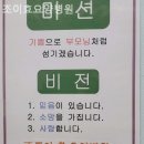 조이효요양병원 | 사하구 요양원 추천 조이효요양병원 / 위치 프로그램 안내