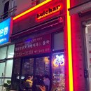 뚜레쥬르제주이도베라체점