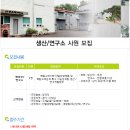 신성소재(주)