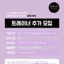 신정역 구인 이미지