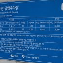 흥국체육관 주차장 이미지