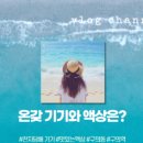 리스머스