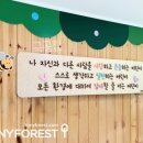 프라디움숲어린이집 이미지