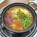 고현제2세천 | [대구] 🥩 달성군 세천 곱창 맛집 추천 | 김경숙선산곱창 서재세천 본점 솔직 후기