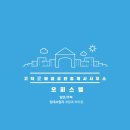 고덕에아침공인중개사사무소 이미지