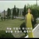 제19회 광명화님이 부를 "공항의이별/문주란" 이미지