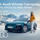 동진카써비스 이미지