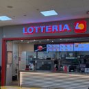 롯데리아 인천삼산B1점 이미지